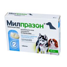 Таблетки зі смаком м'яса Мілпразон для маленьких собак і цуценят 2,5мг / 25 мг №2 - Фото