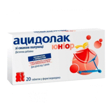 Ацидолак Юниор со вкусом клубники таблетки 2.8 г №20 - Фото