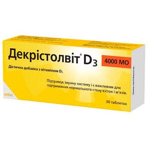 Декристолвит D3 4000 МЕ таблетки 30 шт Декристолвит D3 4000 МЕ таблетки 30 шт
