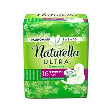 Прокладки гігієнічні Натурелла Хамоміле Ультра Максі / Naturella Camomile Ultra Maxi №16 - Фото