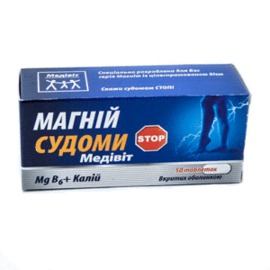 Медивит Магний Судороги таблетки №50