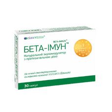 Бета-Імун (Beta-Immun) капсули 320 мг №30  - Фото