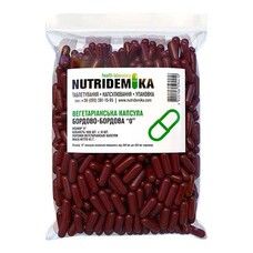 Вегетаріанська капсула бордово-бордова номером 0 1000 шт - Фото