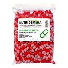 Вегетаріанська капсула червоно-рожева номером 00 1000 шт - Фото