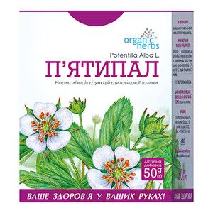 Фіточай Organic Herbs П`ятипал 50 г 