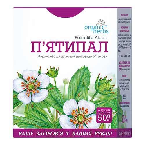 Фиточай Organic Herbs Пятипал 50г - Фото
