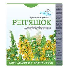 Фіточай Organic Herbs Реп'яшок 50 г - Фото