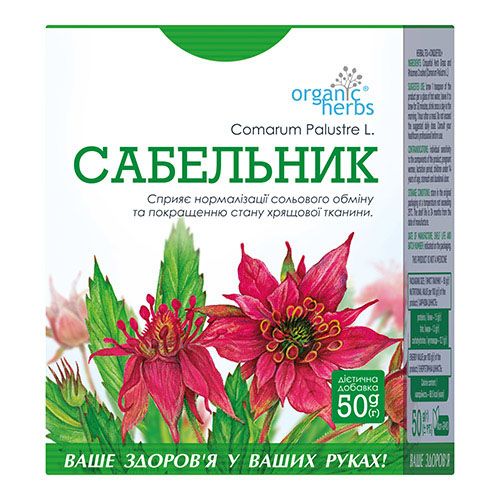 Фиточай Organic Herbs Сабельник 50г - Фото