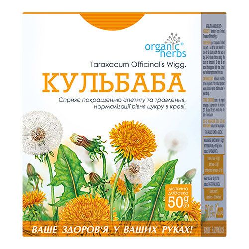 Фіточай Organic Herbs Кульбаба 50 г - Фото