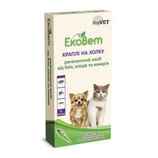 Краплі ЕкоВет для котів та дрібних порід собак 4*0,5 мл - Фото