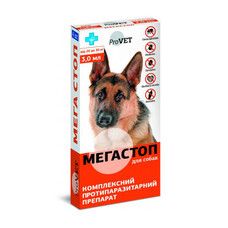Краплі комплексні Мега Стоп ProVet для собак 20-30 кг 4 піпетки - Фото