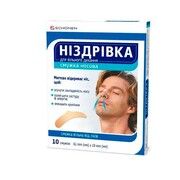 Низдривка полоска носовая для свободного дыхания 61х19 мм №10  - Фото