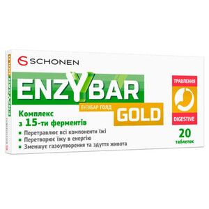 Ензібар Голд (Enzybar Gold) комплекс з 15 ензимів таблетки №20 