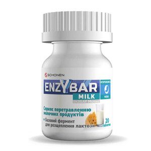 Ензібар Молоко (Enzybar milk) таблетки №20