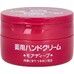 Крем для рук Shiseido Medicated Hand Cream лечебный питательный 100 г - Фото
