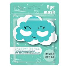 Зволожуюча маска для області під очима El'Skin ТМ Скінлайт / Skinlite 14 шт - Фото