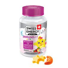 Витамины детские желейные Swiss Energy ImmunoVit Kids №60 - Фото
