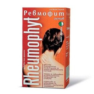 Ревмофит 500 мг таблетки №120 Ревмофит 500 мг таблетки №120