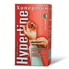 Хіпертин 500 мг таблетки №120  - Фото