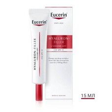 Гиалурон-филлер Volume-Lift с лифтинг-эффектом вокруг глаз ТМ Эуцерин/Eucerin 15 мл - Фото