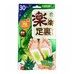 Расслабляющие пластыри RAKURAKU Mugwort Relaxing Sheet For Sole аромат полыни 30 штук - Фото