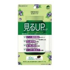 Диетическая добавка Черника и Лютеин Miru Up Blueberry & Lutein Unimat Riken 40 шт - Фото