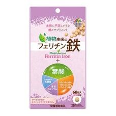 Диетическая добавка Феритин растительного происхождения, железо, фолиевая кислота Unimat Riken 60 шт - Фото