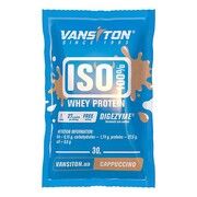 Сывороточный изолят Изо ВЕЙ (ISO Whey) Капучино ТМ Ванситон / Vansiton саше 30г - Фото