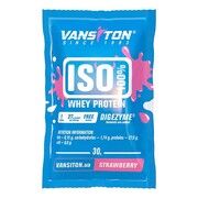 Сывороточный изолят Изо ВЕЙ (ISO Whey) Клубника ТМ Ванситон / Vansiton саше 30г - Фото