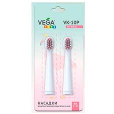 Насадки для электрической зубной щетки ТМ Вега / Vega Kids VK-10P (розовые) - Фото