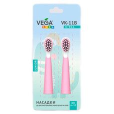 Насадки для електричної зубної щітки ТМ Вега / Vega Kids VK-11P Junior (рожеві) - Фото
