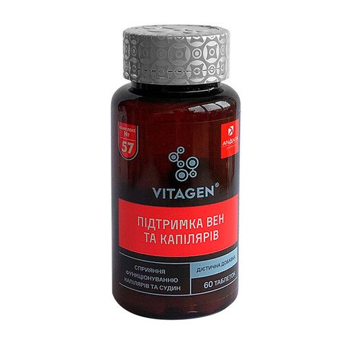 Витаджен N57 Поддержка капилляров / Vitagen Capillaries Support капсулы №60 - Фото