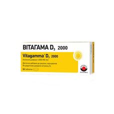 Вітагама D3 2000 таблетки №50 - Фото