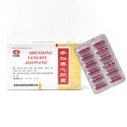 Капсулы Шэньсун Янсинь для содействия лечению и профилактике аритмии №30 - Фото