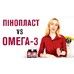 Супер Омега-3 (Omega 3) №120 капсул ТМ Вансітон / Vansiton