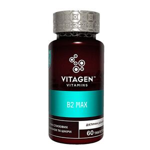 Вітаджен N42 Вітамін В2 Макс / Vitagen Vitamin B2 max таблетки №60 