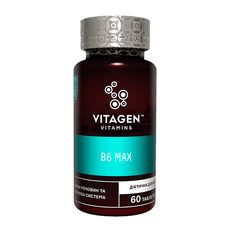 Вітаджен N44 Вітамін B6 Макс / Vitagen Vitamin B6 Max таблетки №60  - Фото