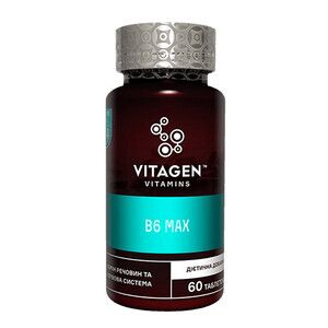 Вітаджен N44 Вітамін B6 Макс / Vitagen Vitamin B6 Max таблетки №60 