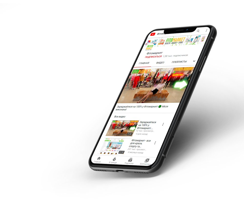 iPhone