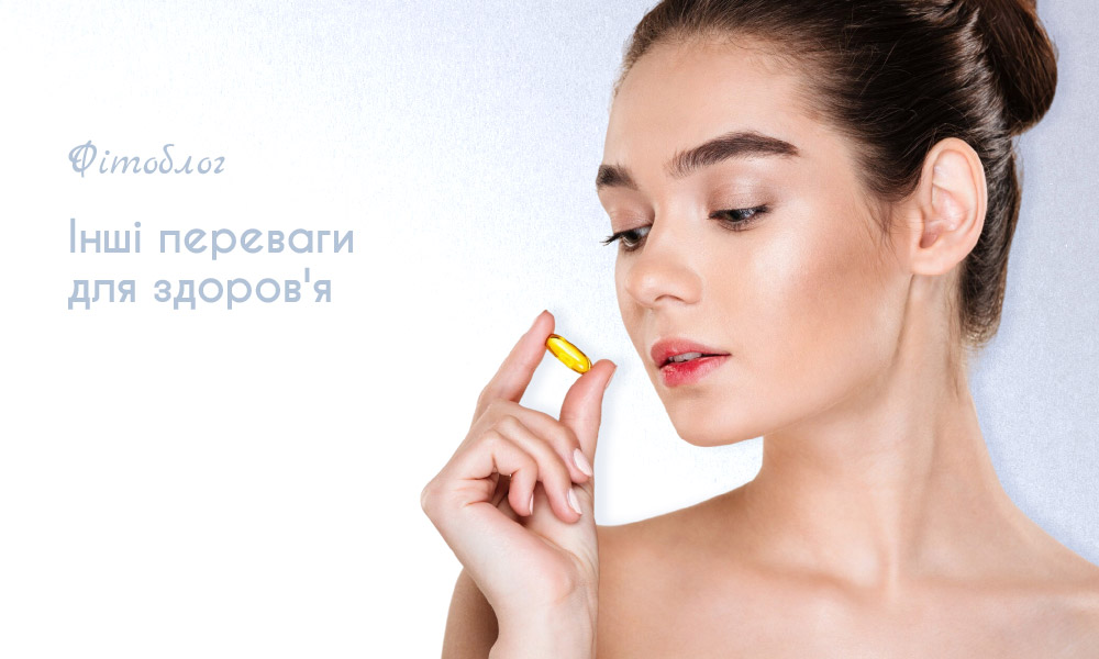 Інші АЛК переваги для здоров'я
