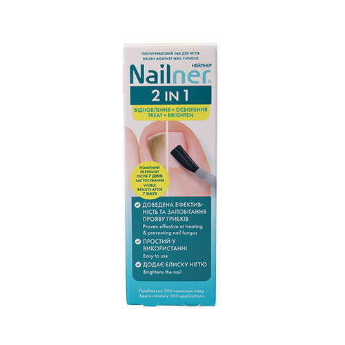 Nailner 2in1 протигрибковий лак для нігтів 5 мл