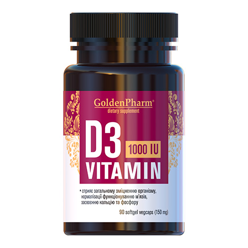 Витамин D3 (Витамин Д3) 1000 МЕ 150 мг капсулы №90