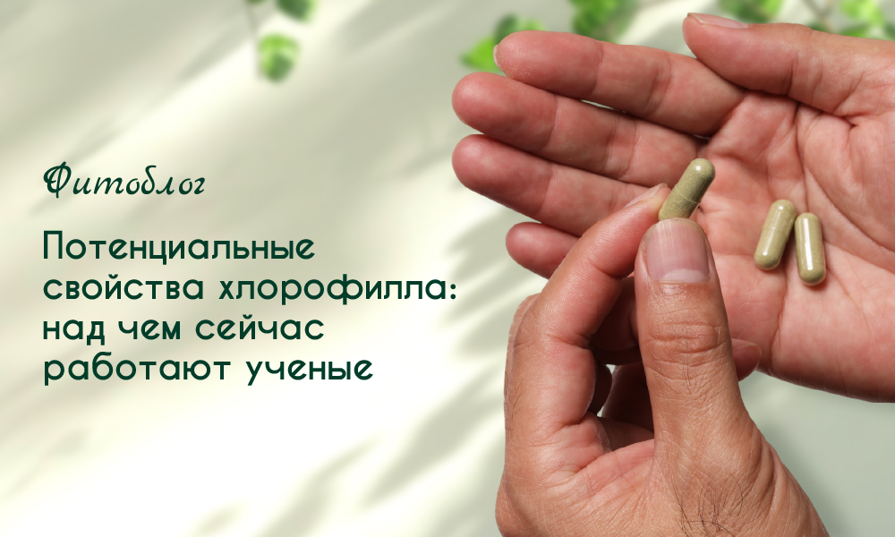 потенциальные свойства