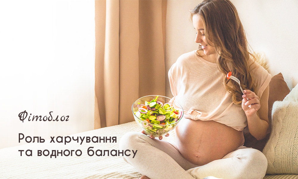 Роль живлення та водного балансу