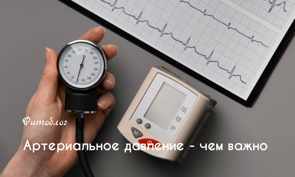давление важно