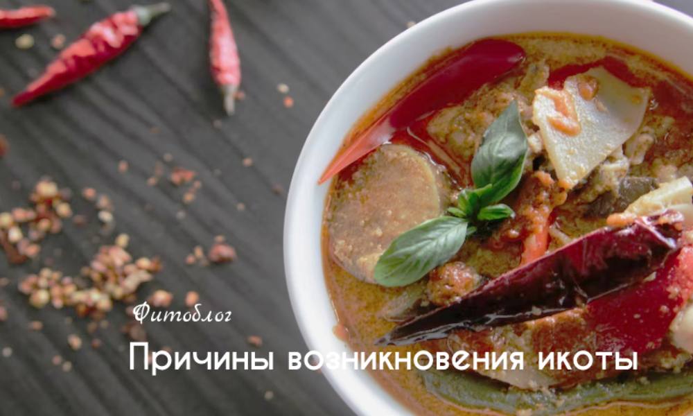 Причины возникновения икоты