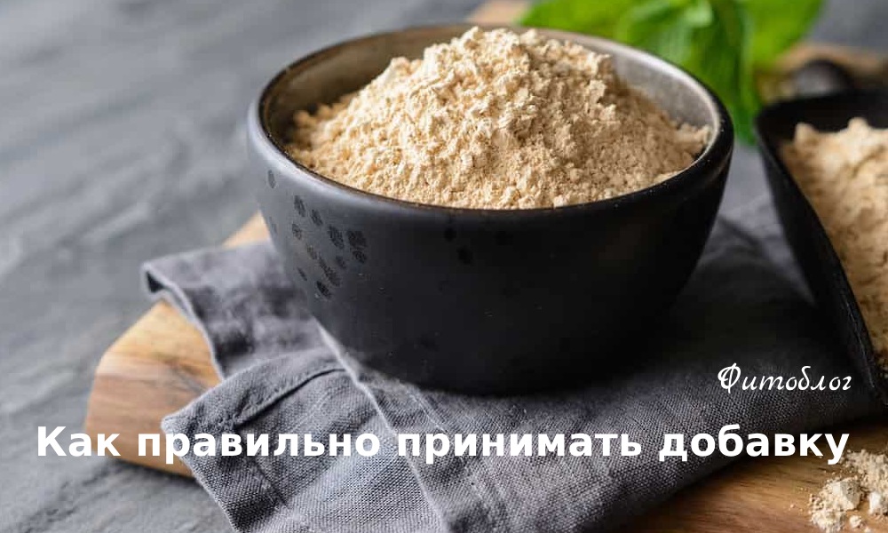 Мака перуанская для спортсменов