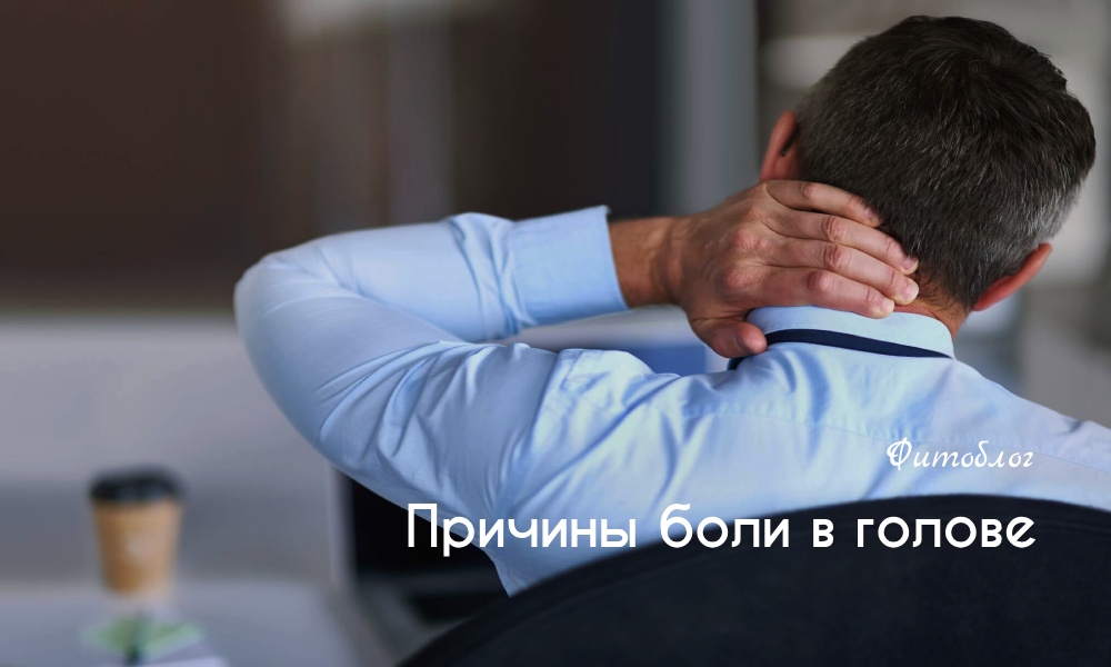 7 натуральных средств от головной боли, которые действительно работают | aikimaster.ru