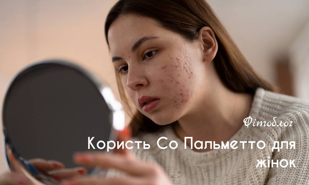 Користь Зі Пальметто для жінок