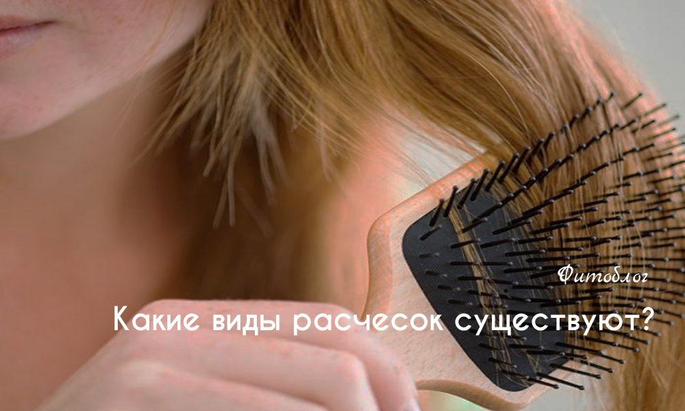 Косметика по уходу за волосами и бородой купить в Украине